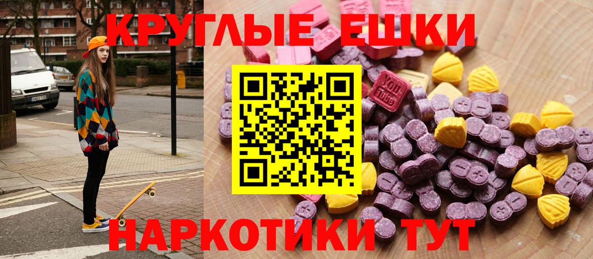 Котлас  Ecstasy 300 mg  Вход с VPN  Ecstasy XTC 