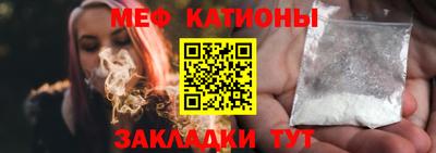 MDMA Камышлов