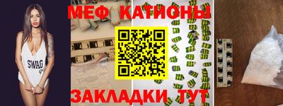 MDMA Камышлов