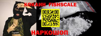 меф VHQ Канаш