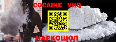 не бодяженный Кандалакша