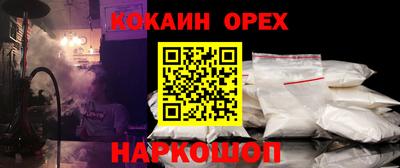 не бодяженный Кандалакша