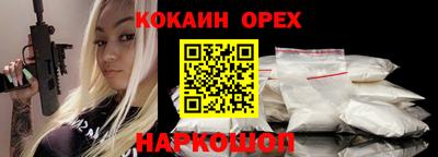 не бодяженный Кандалакша