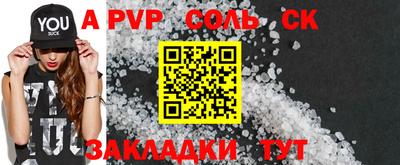MDMA Камышлов