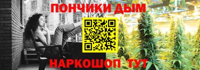 меф VHQ Канаш