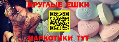меф VHQ Канаш