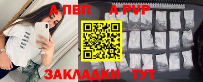 меф VHQ Канаш