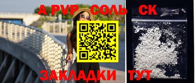 меф VHQ Канаш