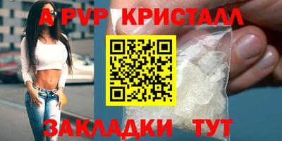 MDMA Камышлов