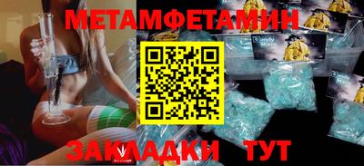 MDMA Камышлов