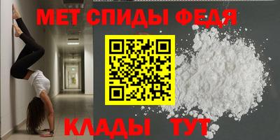 меф VHQ Канаш