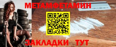 меф VHQ Канаш