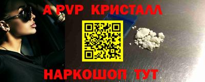 кокаин перу Кинель