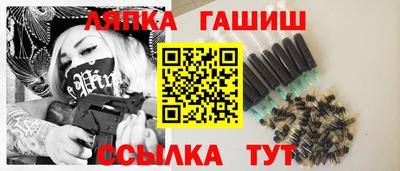 меф VHQ Канаш