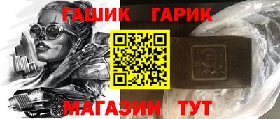 меф VHQ Канаш