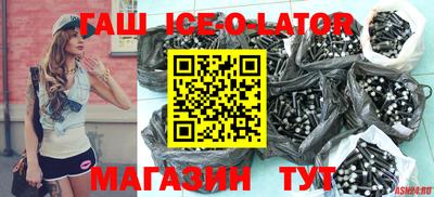 меф VHQ Канаш