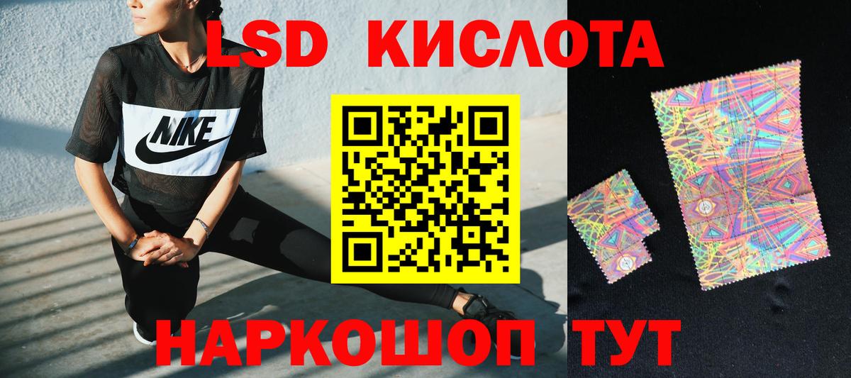 ЛСД экстази ecstasy  Лсд 25 экстази  LSD-25 экстази ecstasy  Котлас  Вход с VPN 