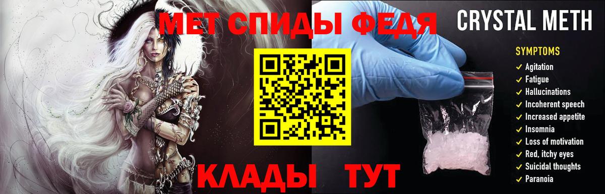Котлас  Первитин пудра  Вход с VPN 
