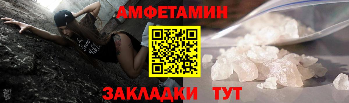 Первитин винт Котлас