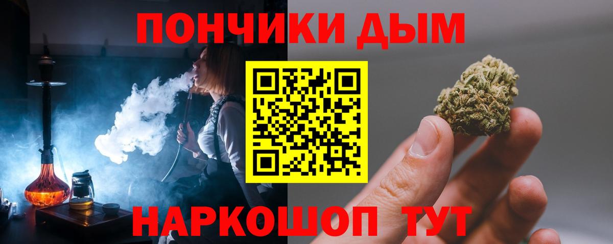 Марихуана тримм  Вход с VPN  Бошки марихуана AK-47  Котлас  МАРИХУАНА Bruce Banner 